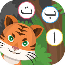 Gitaris fingerstyle dengan akun youtube alip_ba_ta membuat banyak orang penasaran, termasuk para pengagumnya. Belajar Huruf Jawi Alif Ba Ta 1 08 Apk For Android