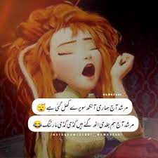 These attitude urdu status are relatable and you can share them with your friends on social media. Pin By Haiderjutt On It S Me Funny Girl Quotes Cute Funny Quotes Urdu Funny Quotes