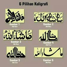 Karena thayyib berarti baik, maka secara sederhana kalimat thayyibah didefinisikan sebagai perkataan yang baik, sopan dan mengandung. Tulisan Kaligrafi Masya Allah Cikimm Com