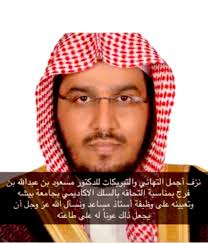 محسن الزواحمة M Alzawahemah Twitter