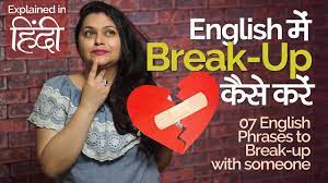 This love definition or love meaning might not encompass all the emotions that are surging within you. I Want To Make Love With You Meaning In Hindi Evsoursavi