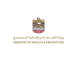 Registration for the vaccine now open. Emirates News Agency Uae Ministry Of Health And Prevention Announces Official Registration Of Inactivated Covid 19 Vaccine Used In 4humanity Trials