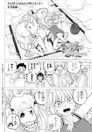 To your eternity is a japanese manga series written and illustrated by yoshitoki ōima. Chapter 120 2 To Your Eternity Wiki Fandom