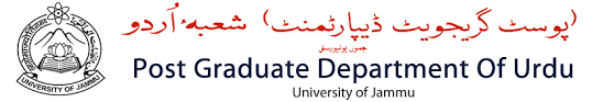 Post Graduate Department Of Urdu University Of Jammu