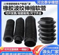 减震器防尘套】_减震器防尘套品牌/图片/价格_减震器防尘套批发_ ...