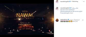 كشفت النجمة اللبنانية نوال الزغبي عن فيديو جديد من كواليس تصوير أغنية عقلي وقف. Ø­Ù„Ùˆ Ø§Ù„ÙÙ† Ù†ÙˆØ§Ù„ Ø§Ù„Ø²ØºØ¨ÙŠ ØªØ·Ø±Ø­ Ø¨Ø±ÙˆÙ…Ùˆ Ø£ØºÙ†ÙŠØ© Ø¹Ù‚Ù„ÙŠ ÙˆÙ‚Ù ÙˆÙ„Ø·ÙŠÙØ© Ù…Ø¨Ø±ÙˆÙƒ ÙŠØ§ Ø­Ø¨ÙŠØ¨ØªÙŠ Heloualfan Com