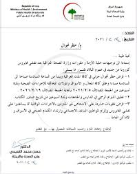شەڕی براکوژی = صراع الأخوة) هو صراع عسكري وقع بين الفصائل الكردية المتناحرة في كردستان العراق في أواسط التسعينيات، وكان أبرز فصيلين هما الاتحاد الوطني الكردستاني (kup) والحزب الديمقراطي الكردستاني (pdk). Ø§Ù„ØµØ­Ø© ØªØµØ¯Ø± Ø¨ÙŠØ§Ù†Ø§ Ø¨Ø´Ø§Ù† ÙƒØªØ§Ø¨ Ù…Ù†Ø³ÙˆØ¨ Ù„ÙˆØ²ÙŠØ±Ù‡Ø§ Ø¨Ø´Ø£Ù† Ø­Ø¸Ø± Ø§Ù„ØªØ¬ÙˆØ§Ù„