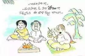 Pin By వ దన On Telugu Jokes Funny Dating Quotes Marriage Quotes Funny Marriage Humor