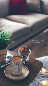 اللهم ح سن الخ لق love quotes wallpaper cover photo quotes photo quotes