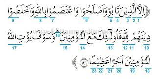 Check spelling or type a new query. Hukum Tajwid Surat An Nisa Ayat 146 Lengkap Dengan Penjelasannya