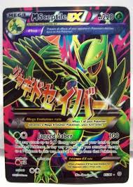 Ii Carte Invitation Anniversaire Smiley 49 Genial Image De Carte Invitation 650 911 Carte Pok Carte Pokemon Carte Pokemon A Imprimer Imprimer Carte Pokemon