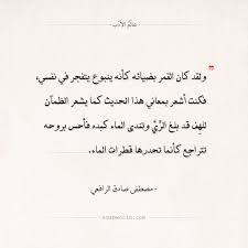 Pin On أبيات شعر
