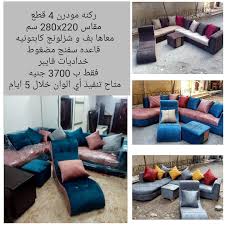 قصر العروسين للموبيليات Posts Facebook
