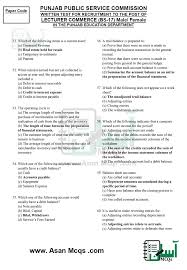 Ppsc Lecturer Commerce Bs 17 Past Paper Original Paper Asan Mcqs Past Papers Lecture Commerce