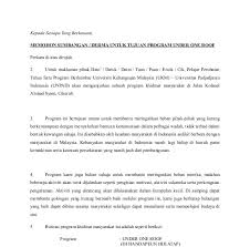 Surat yang resmi biasanya ditujukan kepada suatu instansi. Surat Rasmi Memohon Sumbangan Derma Surat Rasmi O