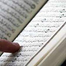 Bacaan alquran 30 juz yang sangat merdu download per juz. 5 Rekomendasi Murottal Merdu Yang Bisa Temani Aktivitas Anda Selama Ramadan Ramadan Liputan6 Com