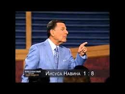 ибо так возлюбил бог этот мир что отдал сына своего Polagajtes Na Bozhe Slovo Slova Knigi