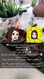 pin by ام اسامه ال ناصر on العنايه بالبشره natural skin care diy skin care women beauty skin care routine