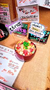 143,665 likes · 6,613 talking about this. å¯ãå®¶ ä¸éã§ã¯ã³ã³ã¤ã³ã®æµ·é®®ä¸¼ ã³ã£ããä¸¼ã ãã æè­é«ãç³»å¤ªéãã­ã°