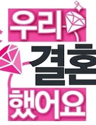 Watch we got married yura eng sub. We Got Married Season 1 Show Watch We Got Married Season 1 Show Online In High Quality