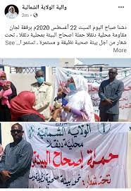 تحميل الكتب العربية والأجنبية والروايات والقصص مجانا, وقراءة الكتب اونلاين. ÙˆÙŠÙ† Ù†Ø­Ù† Ù„Ø¬Ø§Ù† Ø§Ù„Ù…Ù‚Ø§ÙˆÙ…Ø© ÙˆØ§Ù„ØªØºÙŠÙŠØ± Ø§Ù„Ù‚Ø·ÙŠÙ†Ø© Facebook