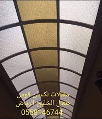 اسقف اغطيه صور مظلات سواتر مسابح الرياض 0558146744 جميع اعمال الحداده الكلادينج اغطية مسابح استيلس بالريا umbrella cover outdoor swimming pool swimming pools
