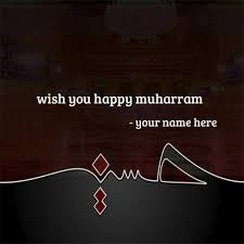 Check spelling or type a new query. Print Name Wish You Muharram Mubarak Wishes Greeting Cards