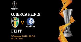 Безкоштовне бронювання місць онлайн на busfor.ua. Startuvav Prodazh Kvitkiv Na Pershij Match Ligi Yevropi Arena Lviv