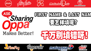 It`s a name used after the first name in some cultures. First Name And Last Name For Malaysian Chinese
