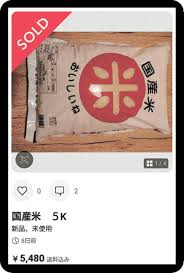 News source: Yahoo!ニュース