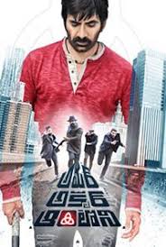 Amar Akbar Anthony Telugu Amar Akbar Anthony Hindi Movies Movies