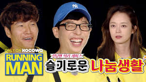 Running man 2019 is korean variety shows, where the mcs and guests were to complete missions at a landmark to win the ra. Running Man Ep 508ã…£preview This Coin Sharing Is To Test The Loyalty Of Running Man Members Youtube