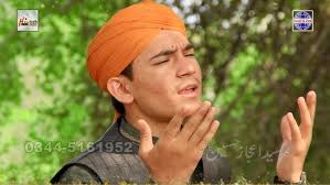 ALLAH HUMA SALLE ALLA