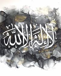 We did not find results for: Islamic Art Islamic Painting Islamic Art Islamic Gift Quran Eid Gift Islamic Calligraphy Painting Islamic Paintings Islamic Art Calligraphy
