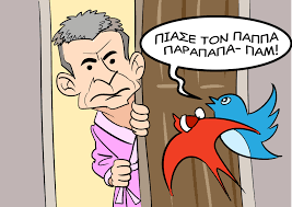 Νίκος παππάς (πολιτικός) από τη βικιπαίδεια, την ελεύθερη εγκυκλοπαίδεια. Ka8e Mera Poy To Mera25 8ymizei Ston Xrysoxoidh Oti O Xrhstos Pappas Paramenei Asyllhptos The Press Project Eidhseis Analyseis Radiofwno Thleorash