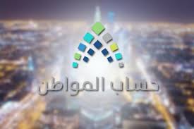من اجل تسجيل حساب مواطن/مقيم يجب عليك زيارة احد اكشاك التسجيل المتوفرة في دولة الامارات فى:‬ أماكن أجهزة التسجيل ). Ø­Ø³Ø§Ø¨ Ø§Ù„Ù…ÙˆØ§Ø·Ù† ÙŠØ¹Ù„Ù† ØªÙˆÙ‚Ù ØªØ³Ø¬ÙŠÙ„ Ø·Ù„Ø¨Ø§Øª Ø¬Ø¯ÙŠØ¯Ø© ÙÙŠ Ø§Ù„Ø¨Ø±Ù†Ø§Ù…Ø¬ Ù…Ø¤Ù‚Øª Ø§ Ù…Ø¬Ù„Ø© Ø³ÙŠØ¯ØªÙŠ