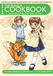 A portion of the proceeds from the book were donated to citymeals on wheels a nonprofit organization in new york city that delivers meals to homebound elderly people. The Manga Cookbook Japanese Bento Boxes Main Dishes And More The Manga University Culinary Institute Chihiro Hattori 9784921205072 Amazon Com Books