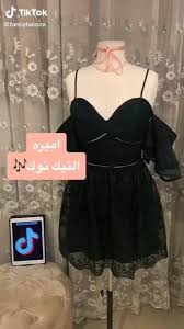 Tiktok Arabic البنات اللي صوتها ناعم ورقيق رزق Facebook