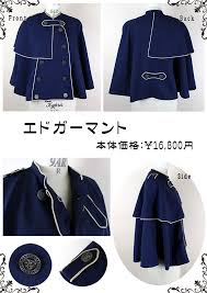 Edgar Cape by Metamorphose Temps de Fille