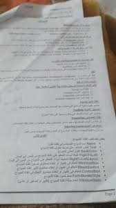 شاومينج فيس بوك, قطع نحو للصف الثانى الثانوى واجاباتها 2015, موقع شاومينج 2019, شاومينج ٢٠١٩, من هو شاومينج, موقع شاومينج 2017 موقع تسريب امتحانات الثانوية العامة, موقع شاومينج لتسريب الامتحانات 2016, مواقع تسريب الامتحانات 2018, شاو مينج بيغشش. Ø´Ø§ÙˆÙ…ÙŠÙ†Ø¬ Ø¨ÙŠØºØ´Ø´ Ø§Ø¹Ø¯Ø§Ø¯ÙŠÙ‡ Home Facebook