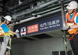 2 2020年 2月14日 （ 屯馬綫一期 新增車站） 鑽石山 diamond hill: æ²™ä¸­ç·šæ±è¥¿èµ°å»Šæ¸¯éµæ±ºå®šå'½åç‚º å±¯é¦¬ç·š å³æ™‚æ–°èž æ¸¯æ¾³ On Ccæ±ç¶²