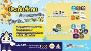 Maybe you would like to learn more about one of these? à¸›à¸£à¸°à¸ à¸™à¸ª à¸‡à¸„à¸¡ à¹€à¸ž à¸¡à¸Š à¸­à¸‡à¸—à¸²à¸‡à¸à¸²à¸£à¸Šà¸³à¸£à¸°à¹€à¸‡ à¸™ à¸¡à¸²à¸•à¸£à¸² 40 Youtube