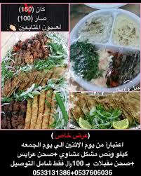 مطعم ليالي الشام Laialealsham Twitter