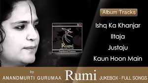 Rumi S Poetry Sufi Music Ney Music Rumi Poems In Hindi Rumi Poetry Rumi Love Quotes Sufi Music
