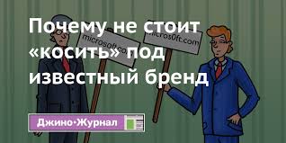 5 причин арендовать доменное имя критикан.рф и увеличить эффективность Вашего бизнеса