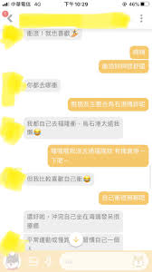 Our aim is to make shopping easy for you again. è¨Žè«– æœ‰äººçŽ©éŽpikabuå—Ž çœ‹æ¿womentalk Pttç¶²é ç‰ˆ