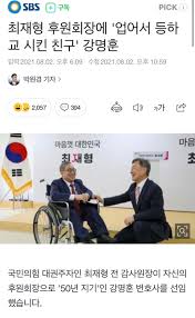최재형 감사원장이 대선 출마 결심을 굳혔고, 7월 중으로 감사원장을 사퇴한 뒤 정치 참여 선언을 할 것으로 18일 알려졌다. Onlxbtxxhibh7m