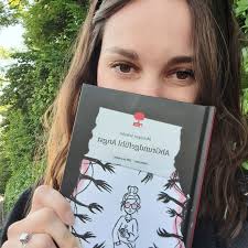 Nicole Carmen Blaser Frick