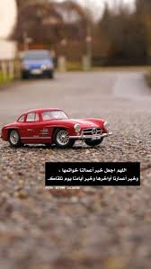 Cara pembuatan miniatur truk tampak seperti aslinya youtube. Pin By S On Pic Pink Star Desing Cool Pictures For Wallpaper Miniature Photography Photoshop Digital Background