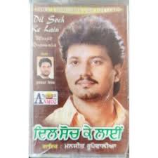Dil Soch Ke Laayi Manjit Rupowalia Condition Used